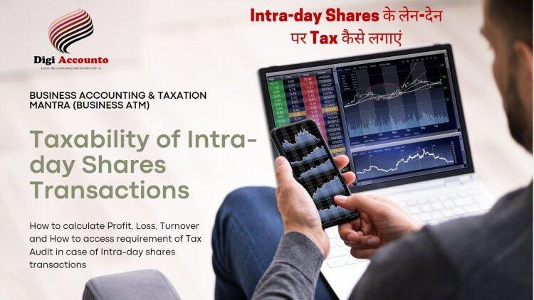 Digi Accounto, Business Accounting & Taxation Mantra, Business ATM, Accounting Services, Share Trading, Intraday share trading taxation, Taxability of income from speculative business, Tax Audit