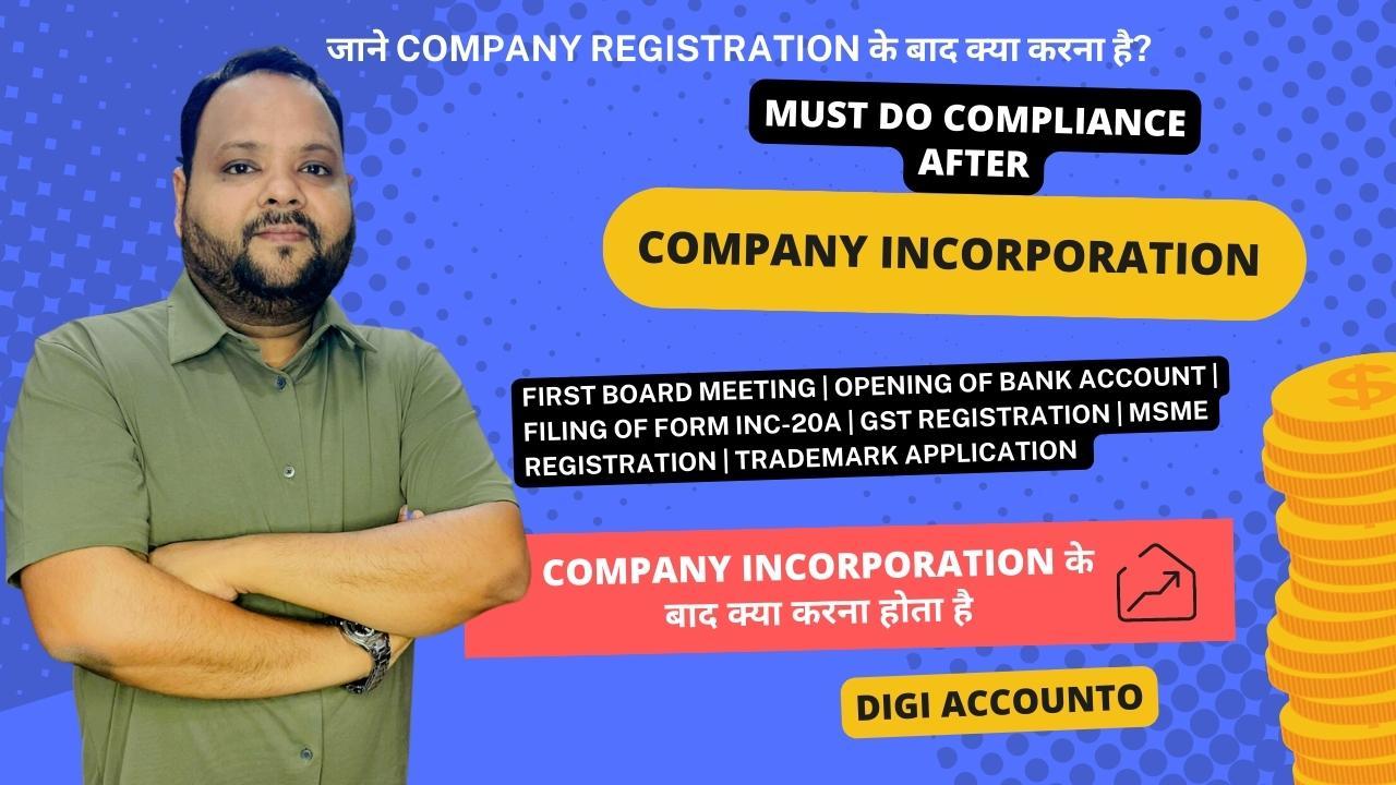 Private Limited Company | GST registration | MSME Registration | Company Registration